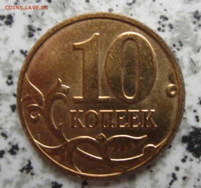 Полные расколы на к., до 10.11 - IMG_0781.JPG