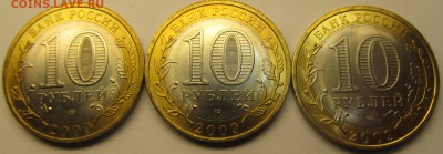 Калуга спмд UNC 3 шт. до 12.11.15 22-00мск - IMG_5294.JPG