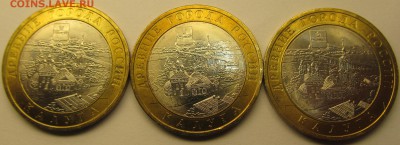 Калуга спмд UNC 3 шт. до 12.11.15 22-00мск - IMG_5295.JPG