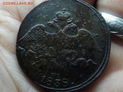 2 копейки 1838 года.см.не чищена.до 09.11.15 года. - DSCF58951J_2107181_19423959