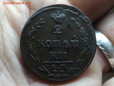 2 копейки 1810 года.ем.нм.до 09.11.15 года. - DSCF58981J_1721780_19423878