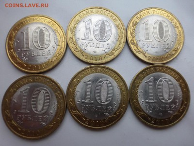 БИМ 10 р. НАО 6 шт., отл. ходячка, до 12.11 22.00 МСК - P1050335.JPG