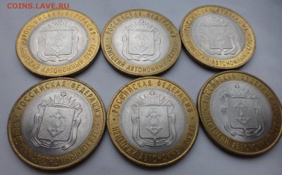 БИМ 10 р. НАО 6 шт., отл. ходячка, до 12.11 22.00 МСК - P1050332.JPG