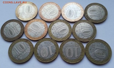 ► ► ► 10р Гагарин ММд 12 шт до 12,11,15  23,00 - 20151106_162356