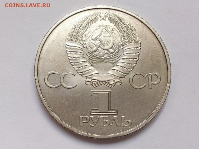 1  РУБЛЬ  1982 г.  60  ЛЕТ  СССР . МЕШКОВОЙ .  11.11 в 22-00 - DSC_8908