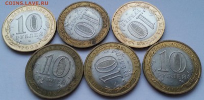 ► ► ► Города СП 2008-09 6шт  до 12,11,15 23,00 - 20151106_162756