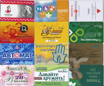 Пластиковые карты-24 шт., до 21.00 по Москве 14.11.2015 - Пластиковые карты -1