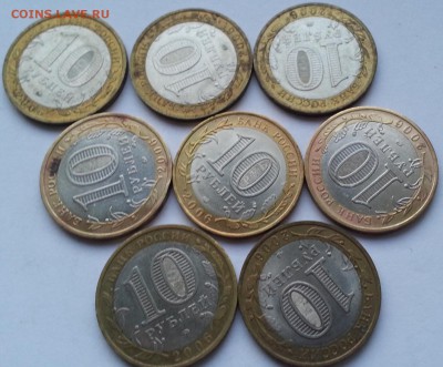 ► ► ►Города 2006г 8 шт. до 12,11,15 23,00 - 20151106_163237