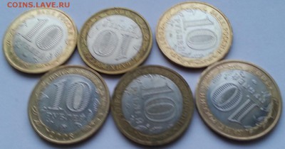 ► ► ►Города ММД Вологда и др - 6 шт 12,11,15 23,00 - 20151106_163337