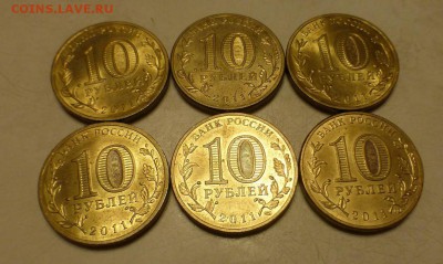 ГВС ЕЛЕЦ 6 шт. из обращения, отличные. ДО 12.11 22-00 МСК - P1050317.JPG