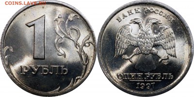 1 рубль 1997 сп UNC до 13.11.2015__22:30 - 1 рубль 1997 СП