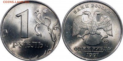 1 рубль 1997 м UNC до 13.11.2015__22:30 - 1 рубль 1997 М