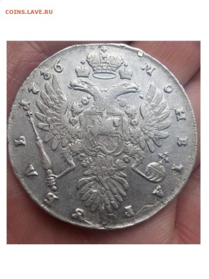 1 Рубль 1736 год Анна определить по Полуйко - post-1700-0-39190500-1446405820