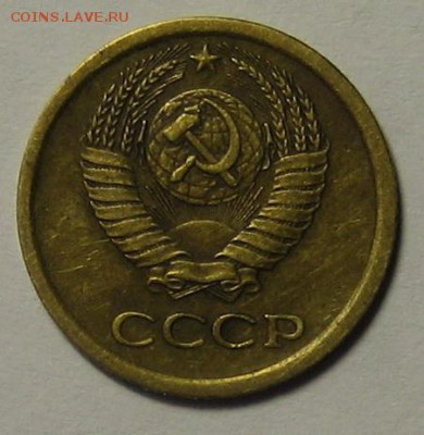 1 коп.1967 г. Ф- 143  до 10.11.2015г. 22.00 по мск. - IMG_4516.JPG