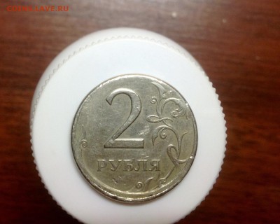 2 рубля 1997 сп двойной удар или это смещение? - image