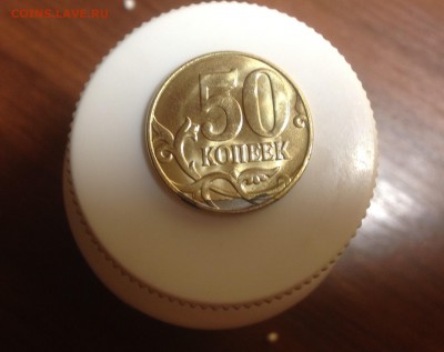 Отслоение гальванопокрытия на 50 копеек 2015 - image