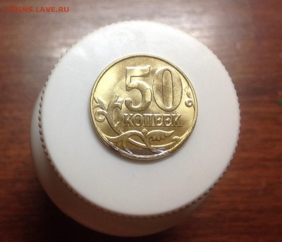 Отслоение гальванопокрытия на 50 копеек 2015 - image