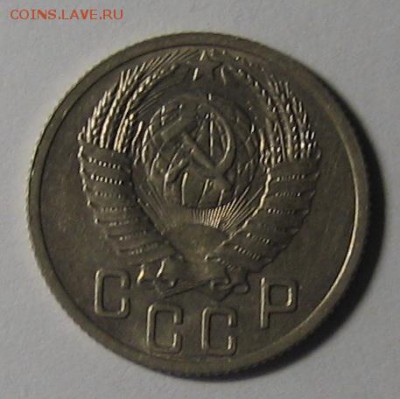 15 коп.1952 г. Ф- 119 до 10.11.2015г. 22.00 по мск. - IMG_4497.JPG