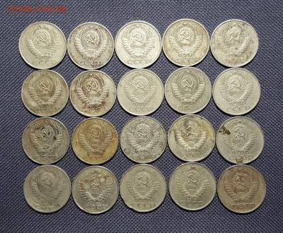 50 копеек 1961 года 20 штук до 11.11.2015 до 22:00 по МСК - 2