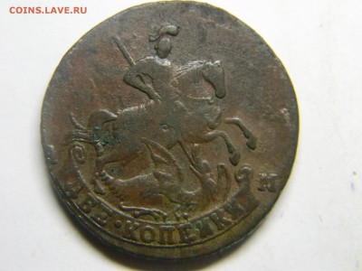 2 коп 1990г АМ - Изображение 263