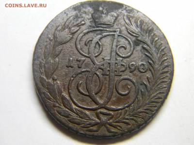 2 коп 1990г АМ - Изображение 261