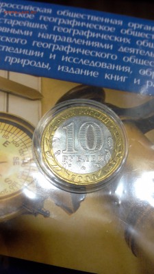 10р 55лет Победы  ммд  UNC - 55лет 4