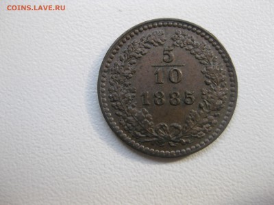 10 крейцера 1885г(тираж 2000000)!до 9.11.2015 - IMG_9252.JPG