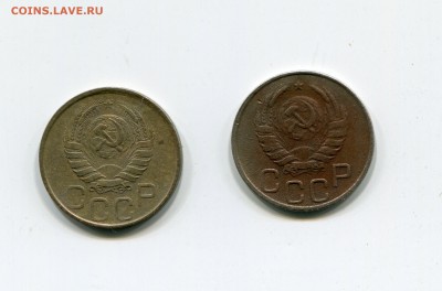20 коп 41 - разные звезды? - img001