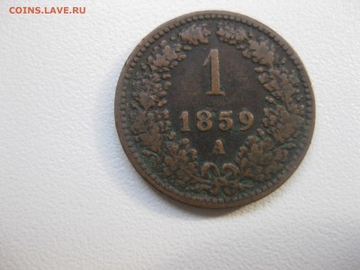АВСТРИЯ,1 крейцер 1859А(медь)!до 9.11.2015 - IMG_9260.JPG