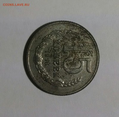 10,15,20 копеек 1956 пробные - IMG_20151108_005308