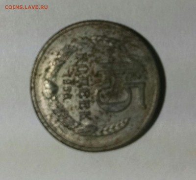 10,15,20 копеек 1956 пробные - IMG_20151108_005217