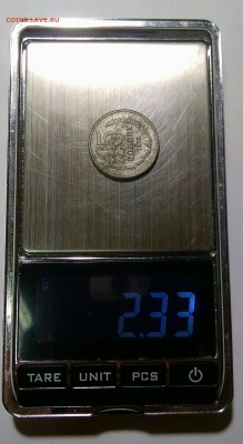 10,15,20 копеек 1956 пробные - IMG_20151108_005144