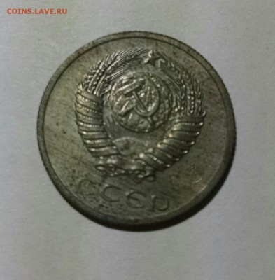 10,15,20 копеек 1956 пробные - IMG_20151108_005030