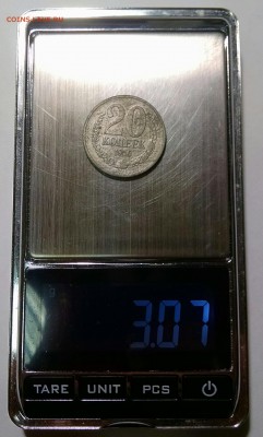 10,15,20 копеек 1956 пробные - IMG_20151108_005130