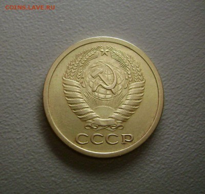 5 копеек 1973 Редкая до 9.11.2015 Короткий Аукцион - DSC01042
