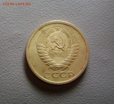 5 копеек 1968 Редкая до 9.11.2015 Короткий Аукцион - DSC01056