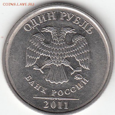 50 коп 2013 г М Полный раскол. до 10.11.15. - IMG