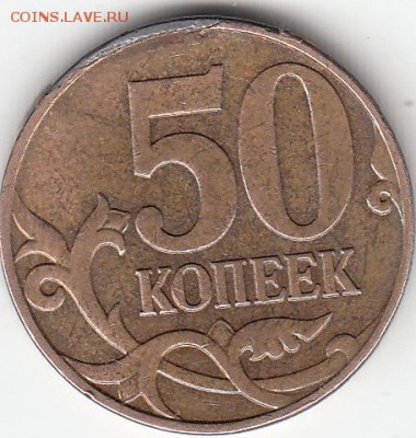 1 р 1997 г, СПМД, 2 руб 2012 г ММД, повороты. до 10.11.15. - IMG_0005