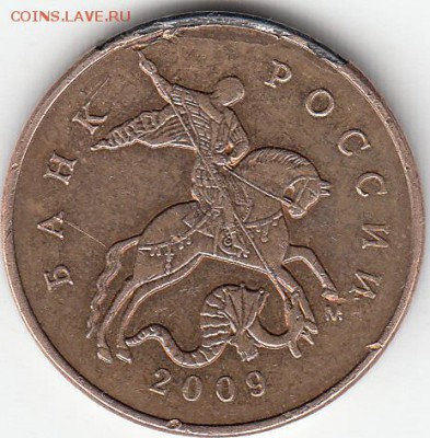 1 р 1997 г, СПМД, 2 руб 2012 г ММД, повороты. до 10.11.15. - IMG_0006