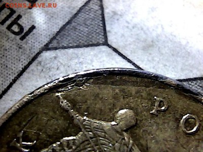 1 р 1997 г, СПМД, 2 руб 2012 г ММД, повороты. до 10.11.15. - 85046