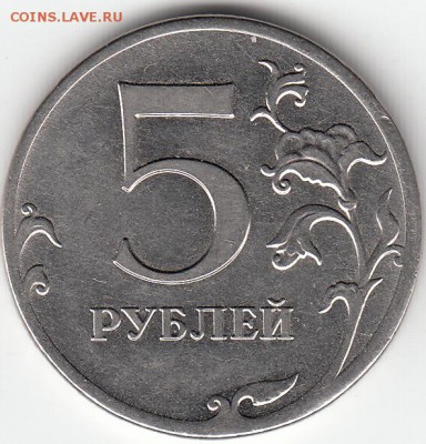 1 руб 1992 г Л, поворот почти 180*. до 10.11.15. - IMG_0001