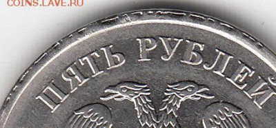 1 руб 1992 г Л, поворот почти 180*. до 10.11.15. - IMG_NEW