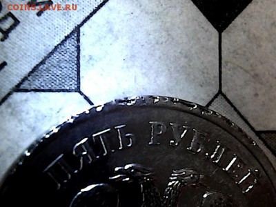 1 руб 1992 г Л, поворот почти 180*. до 10.11.15. - 85235