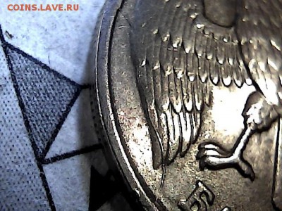 20 руб. 1992 г ЛМД, полный раскол. до 10.11.15. - 853638