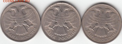 20 руб. 1992 г ЛМД, полный раскол. до 10.11.15. - IMG
