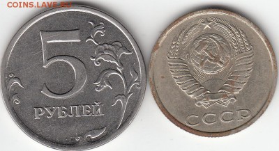 Повороты. 10 руб 1992,93 гг, до 10.11.15. - IMG_0002