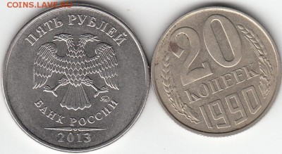 Повороты. 10 руб 1992,93 гг, до 10.11.15. - IMG_0003