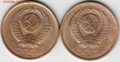 5 копеек 1981 г Ф131 и Ф132 до 14.11.15 г. в 23.00 - Scan-151107-0009