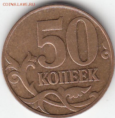 1 руб 2008 г ММД, полный раскол. до 10.11.15. - IMG_0005