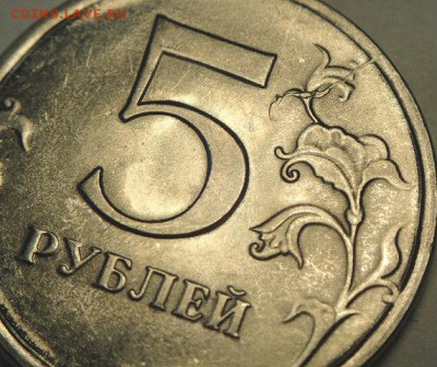Бонус 5р спмд с не полн. раск реверса. - DSC09915.JPG